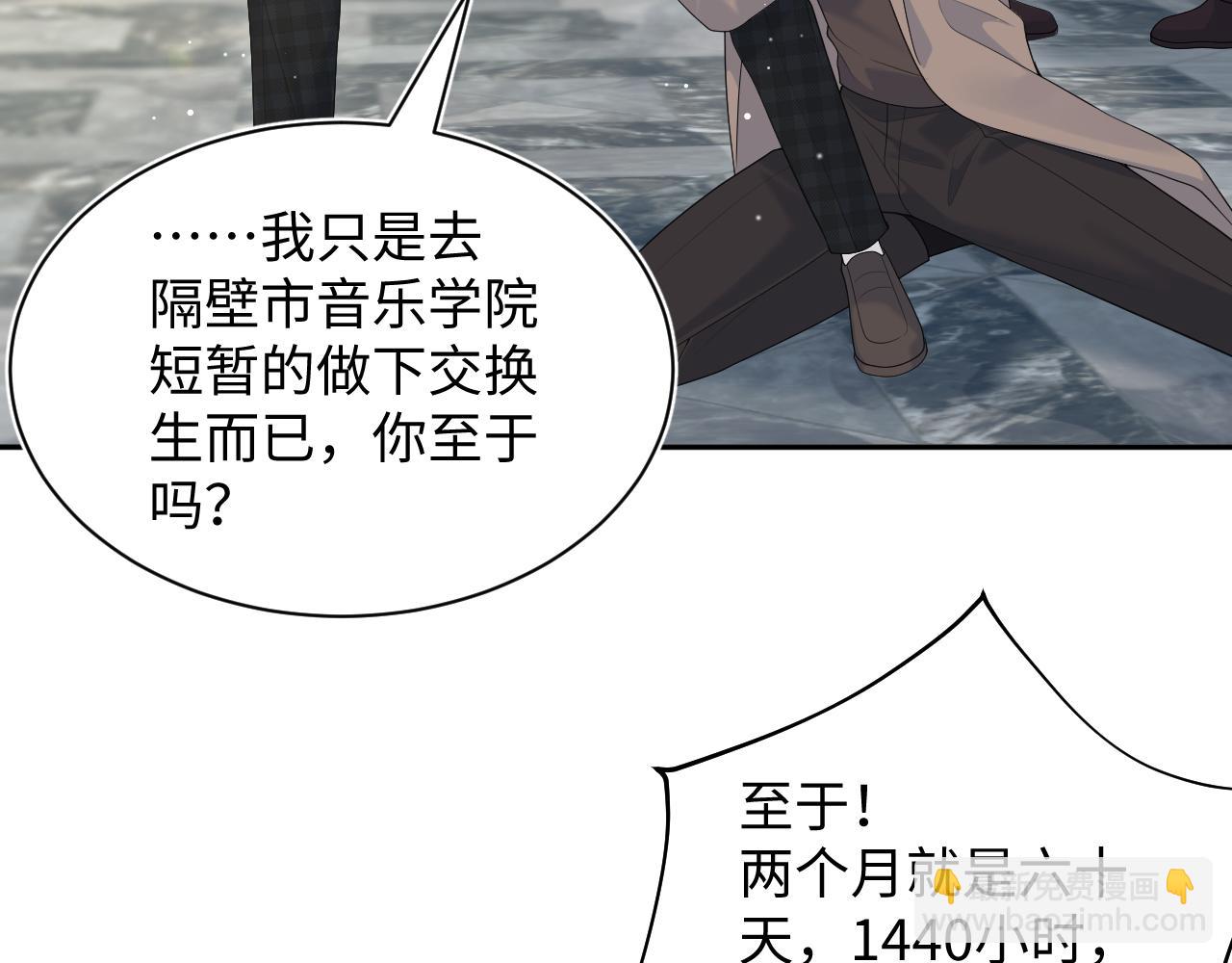 366 交换生生活开始56