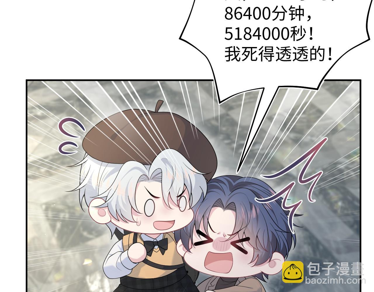 366 交换生生活开始57