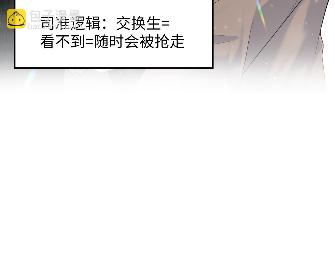 366 交换生生活开始63