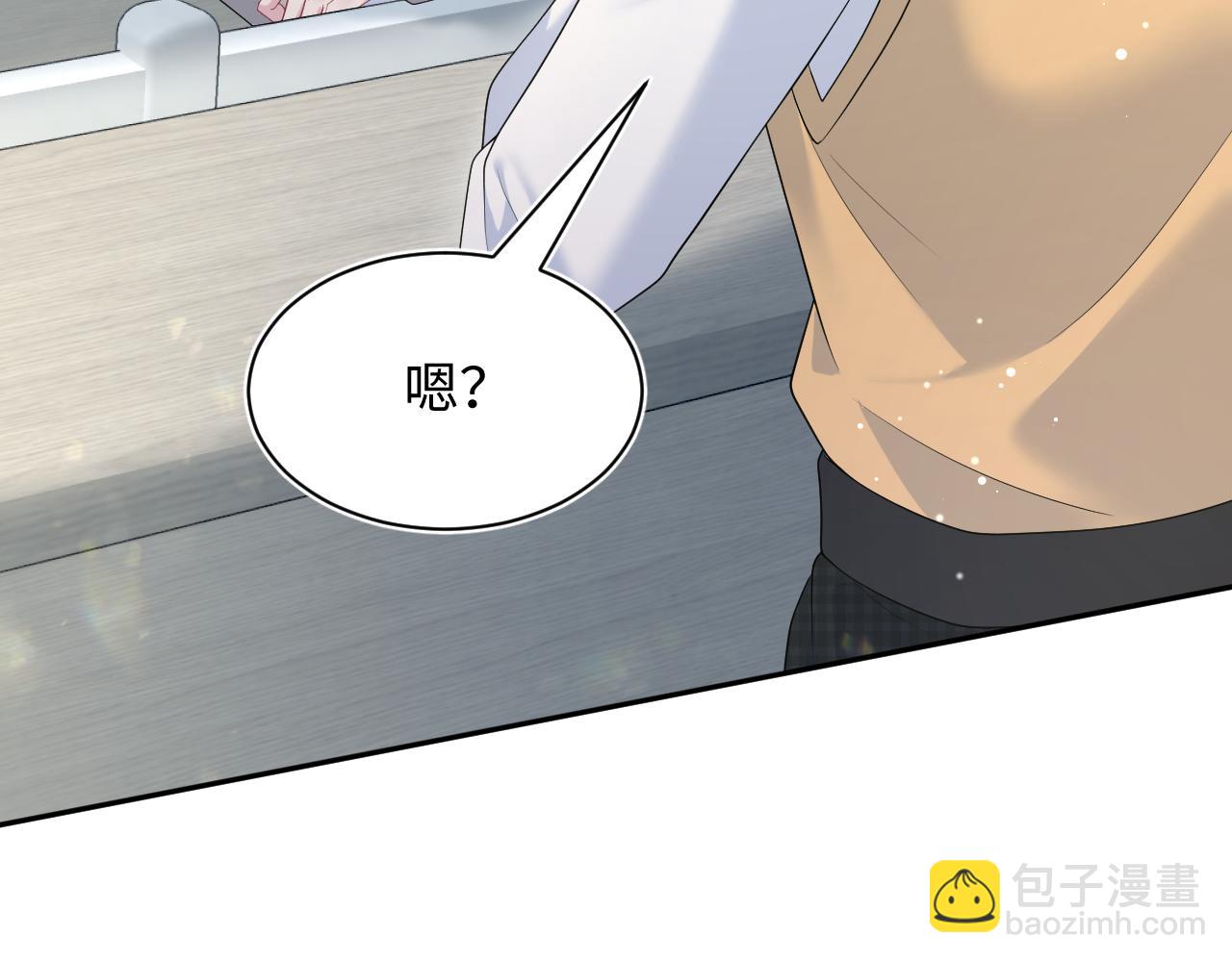 366 交换生生活开始79
