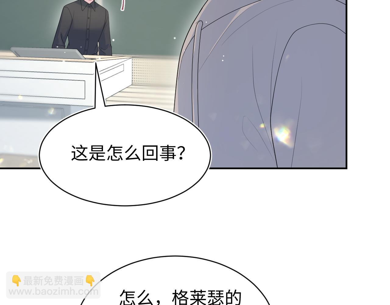 366 交换生生活开始87