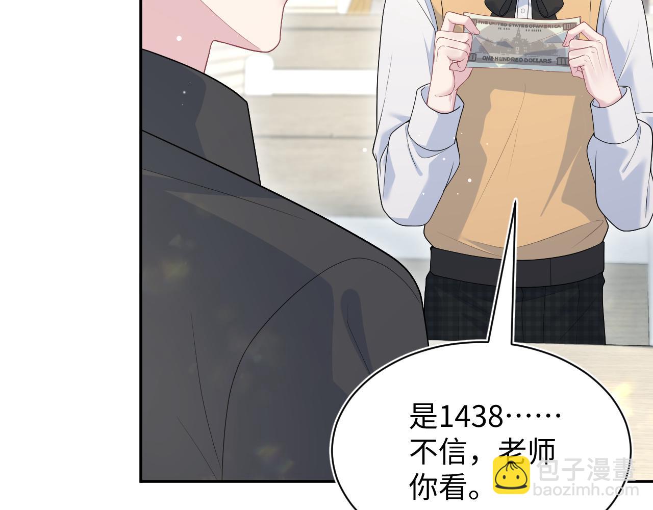 366 交换生生活开始98