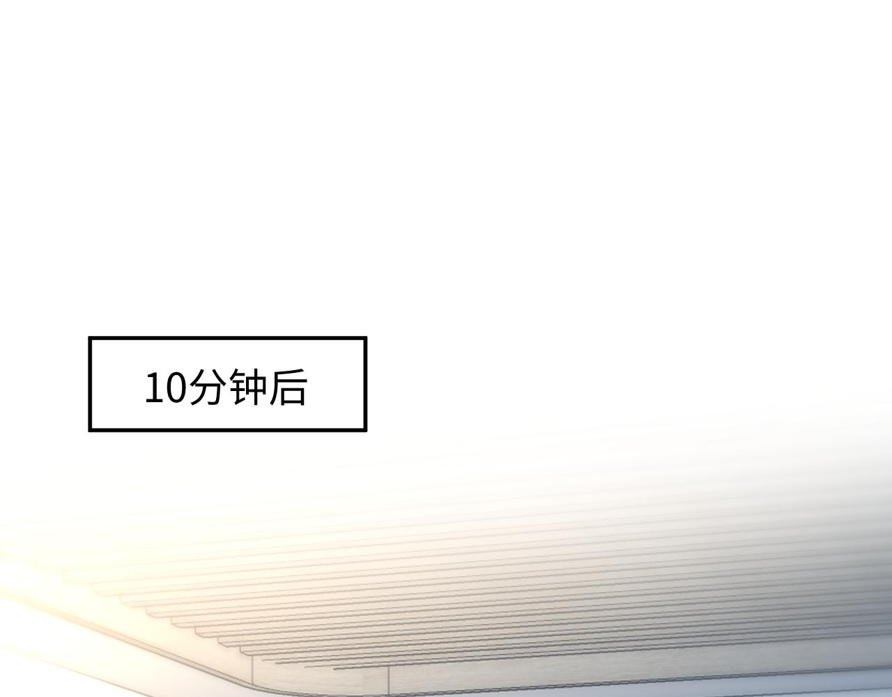367 和统子闹掰啦0