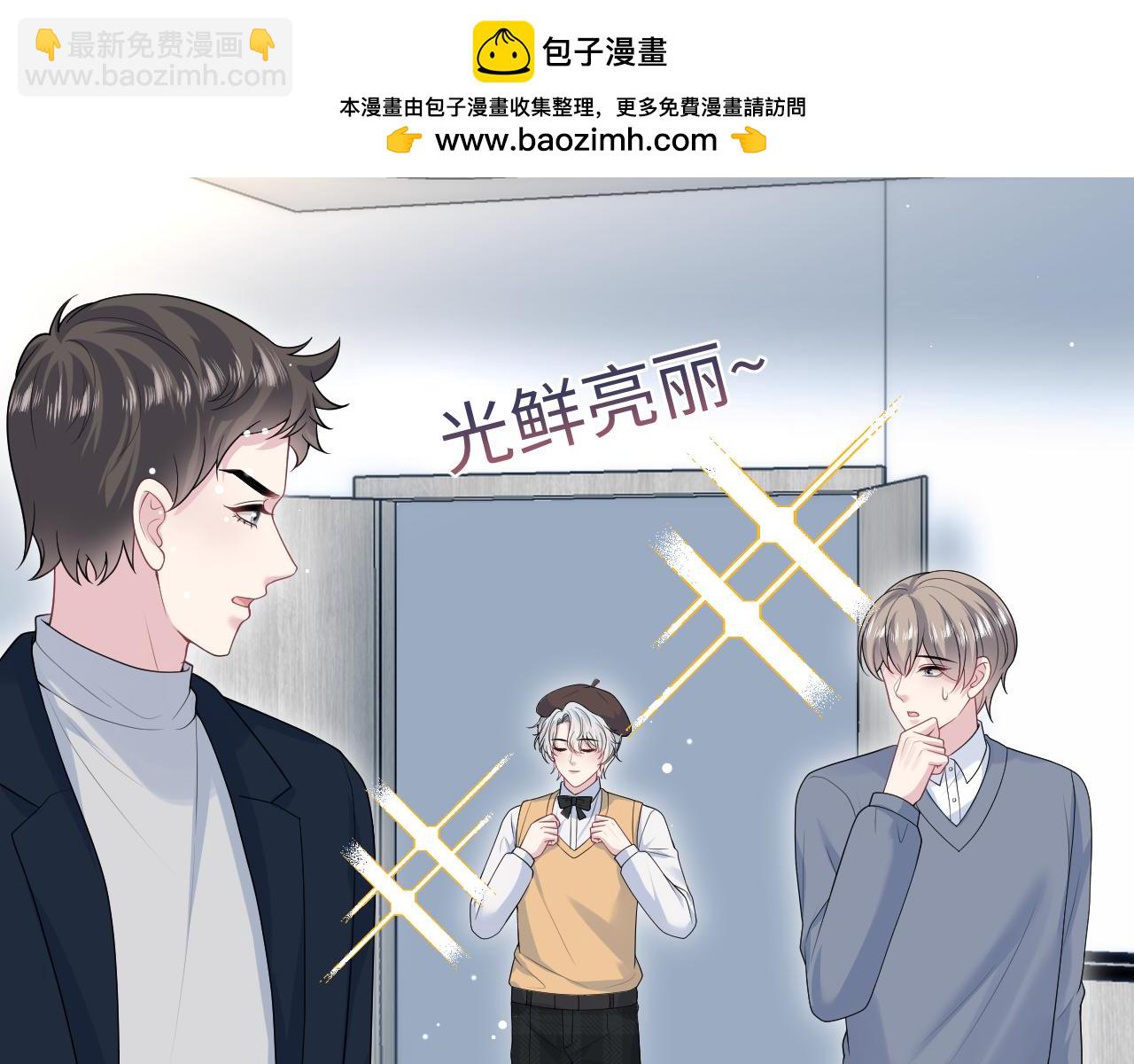 367 和统子闹掰啦1