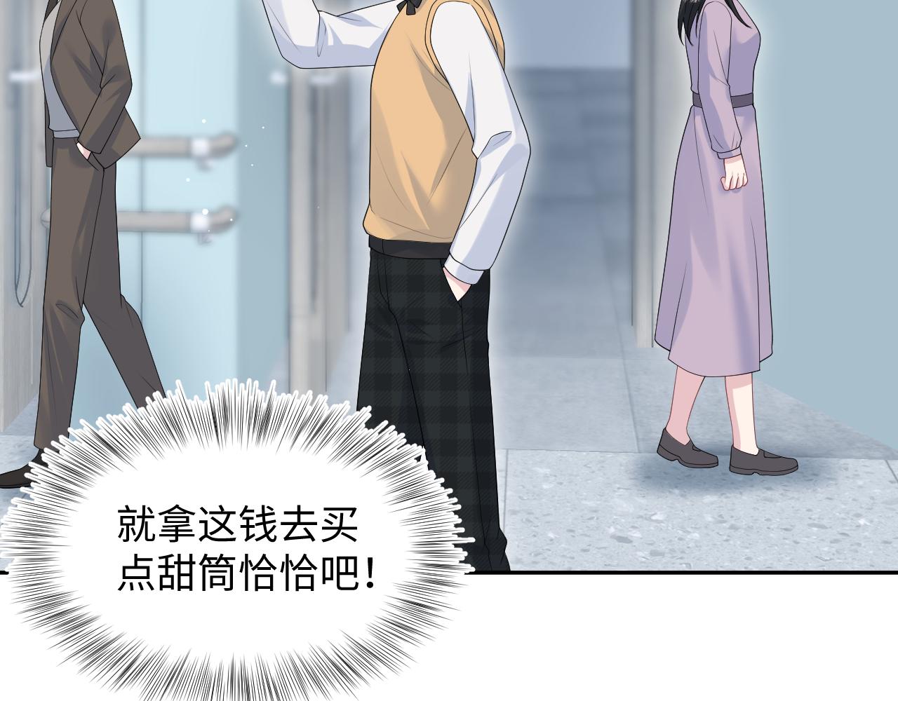 367 和统子闹掰啦12