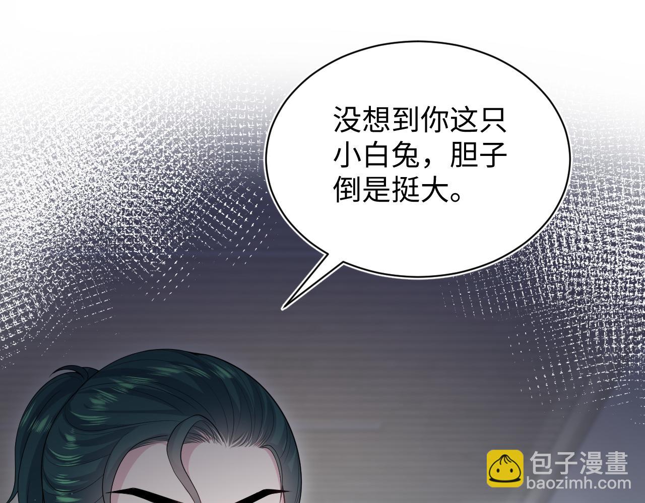 367 和统子闹掰啦15