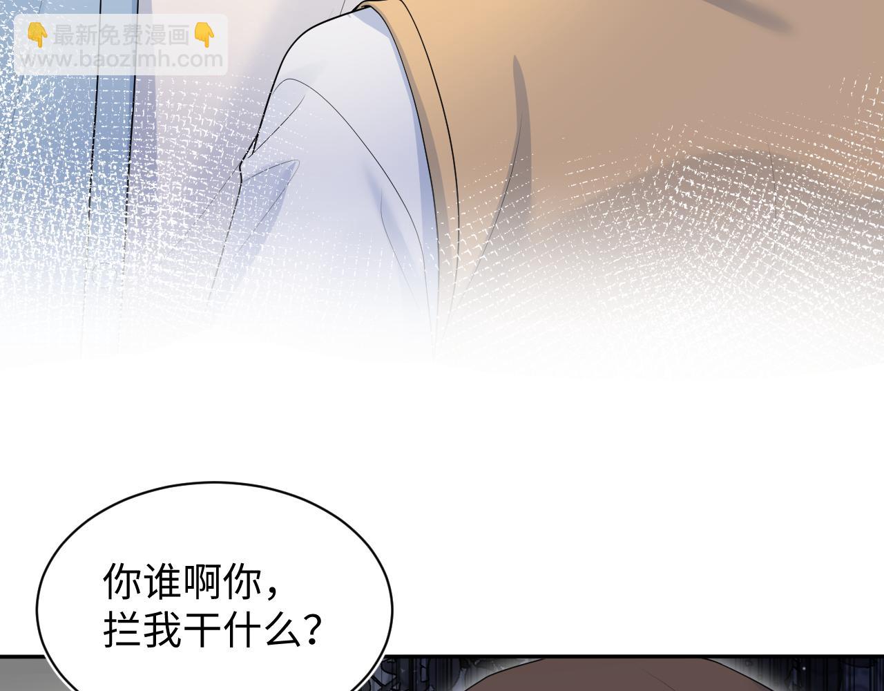 367 和统子闹掰啦17