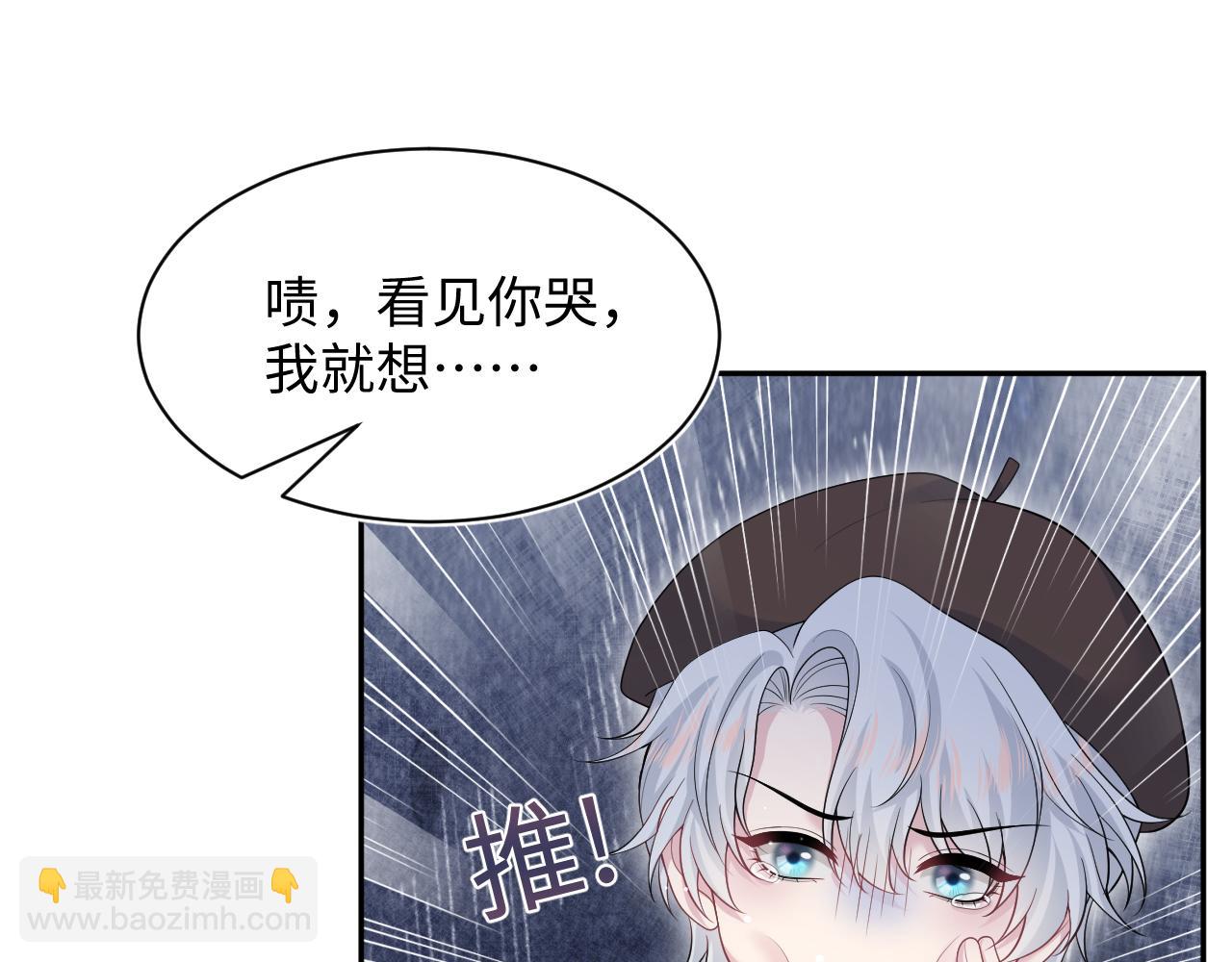 367 和统子闹掰啦22