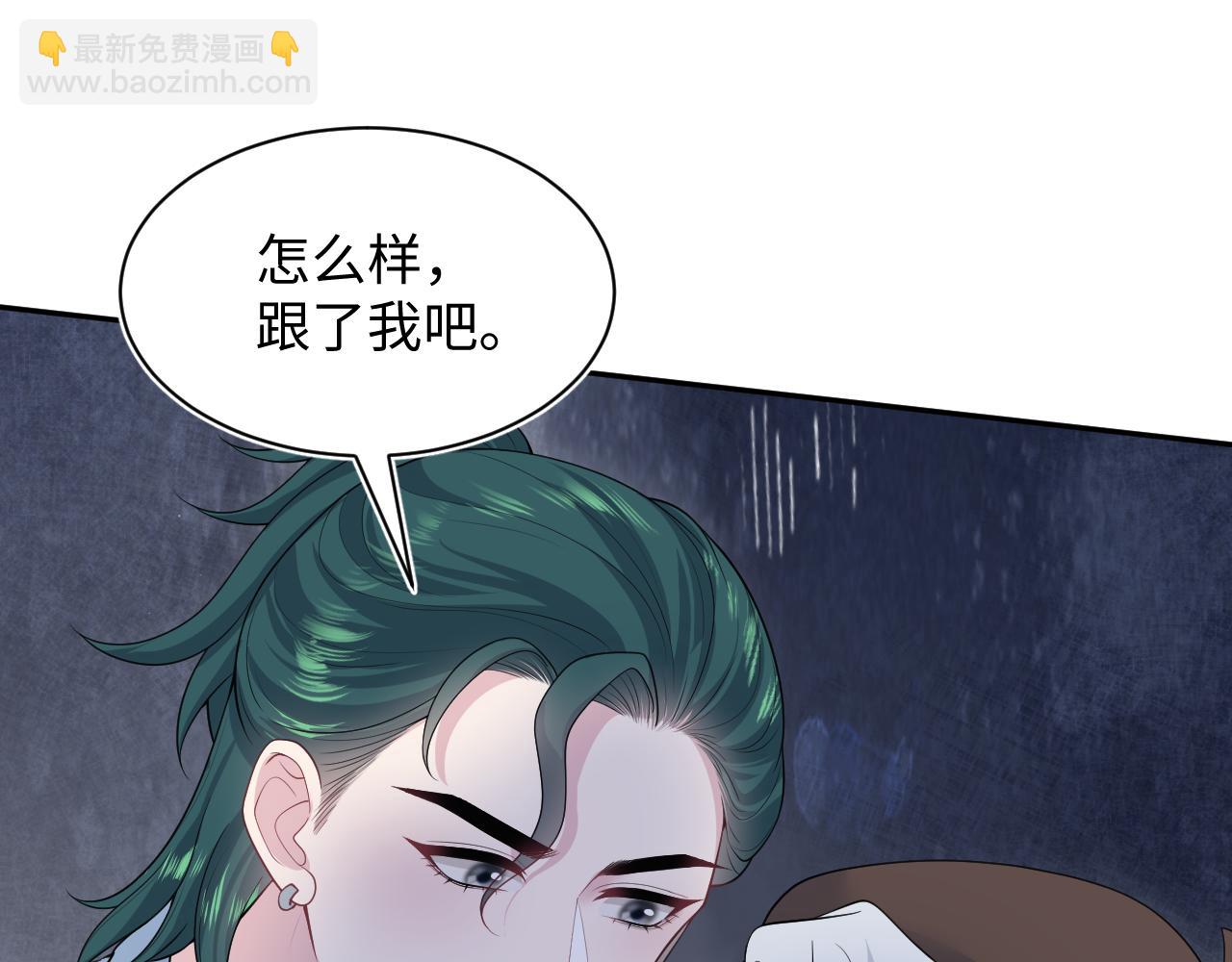 367 和统子闹掰啦24