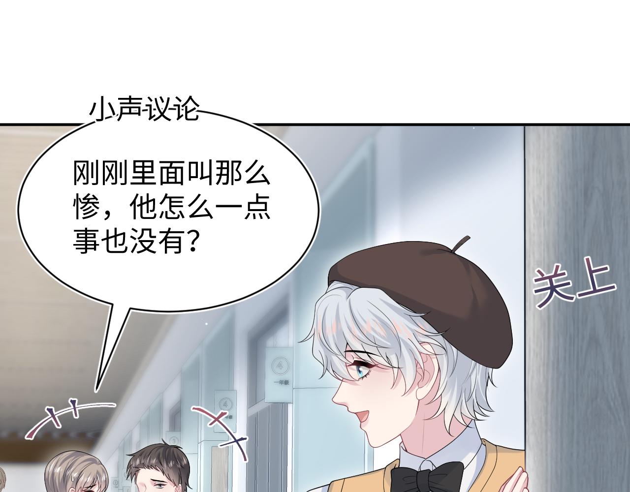 367 和统子闹掰啦3