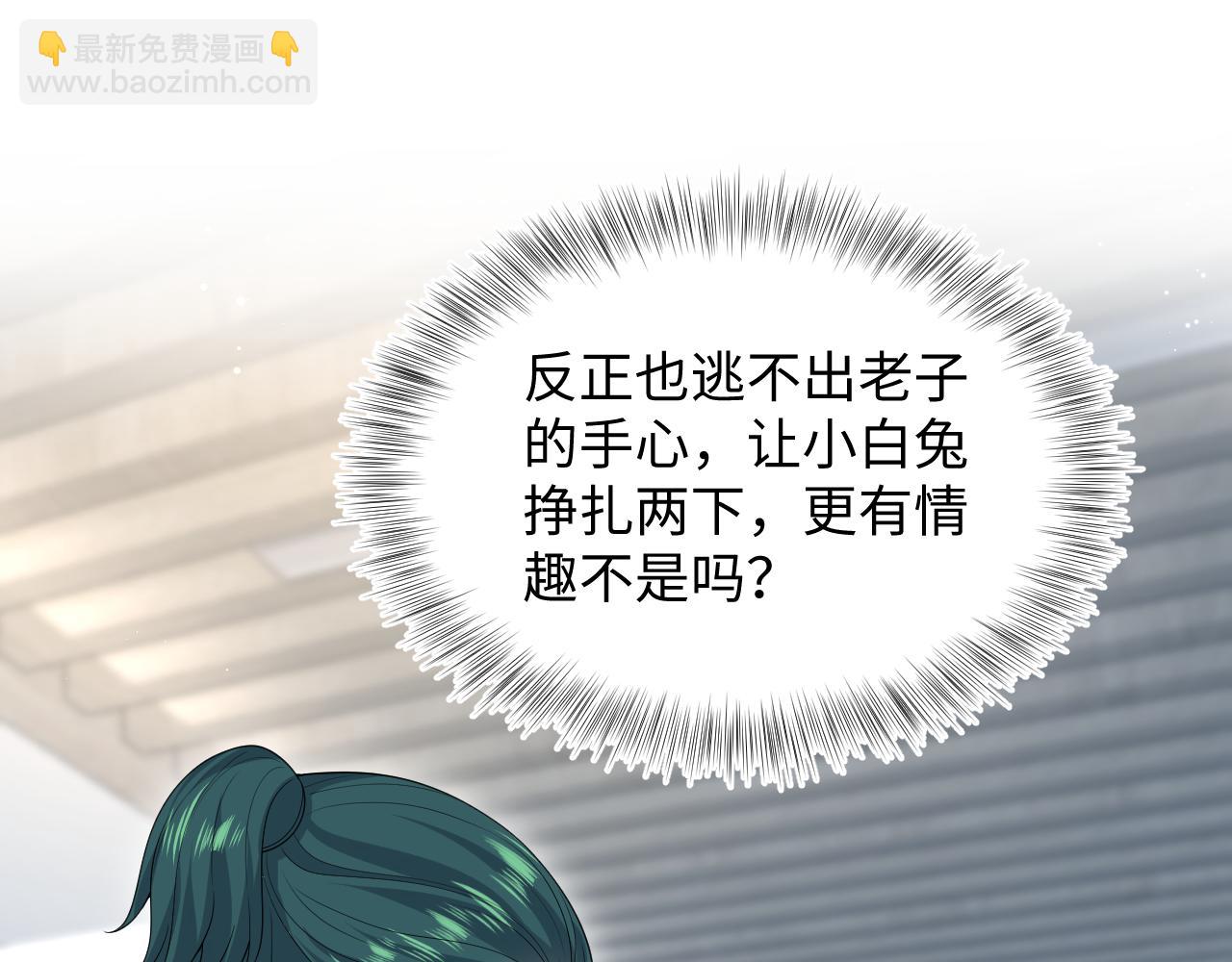 367 和统子闹掰啦30
