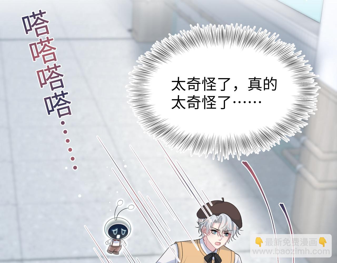 367 和统子闹掰啦33