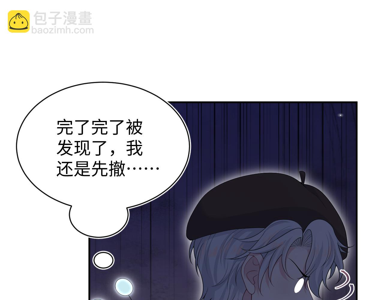 367 和统子闹掰啦36