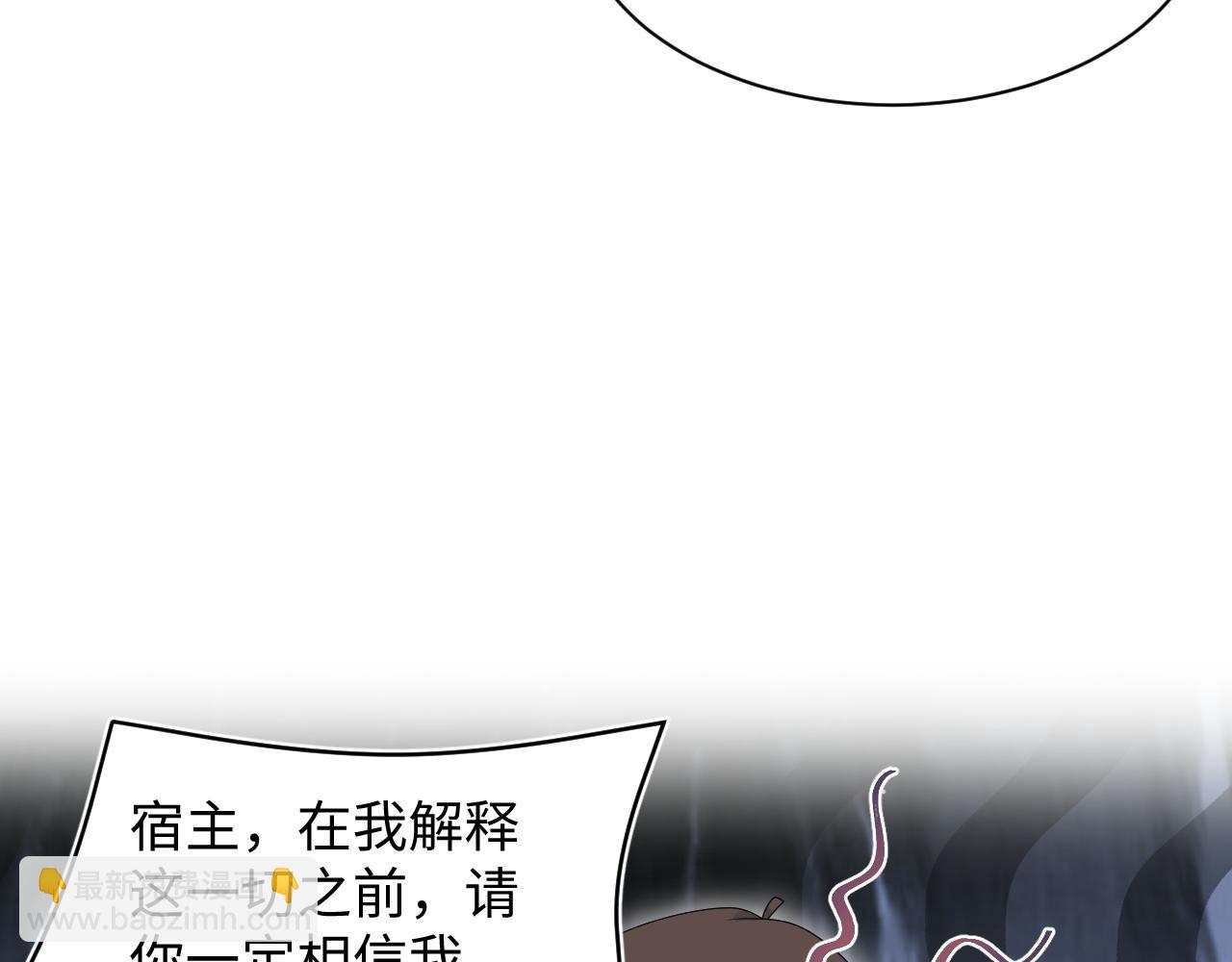 367 和统子闹掰啦38