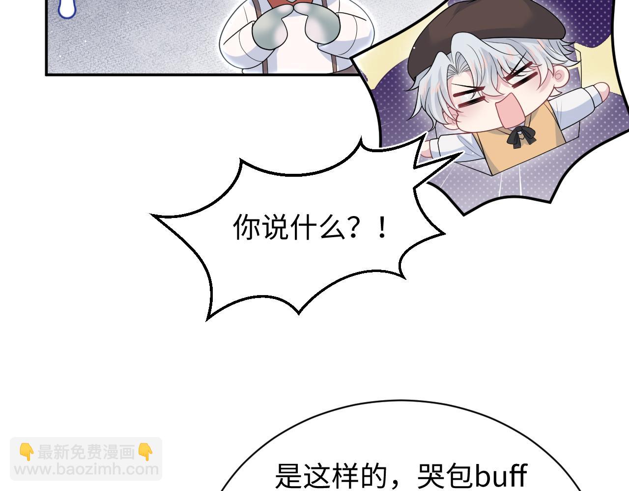 367 和统子闹掰啦41