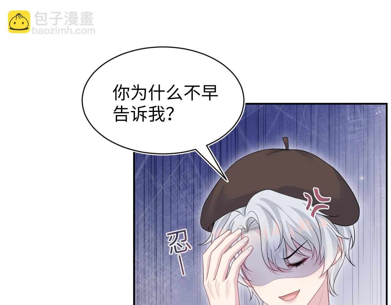 367 和统子闹掰啦44