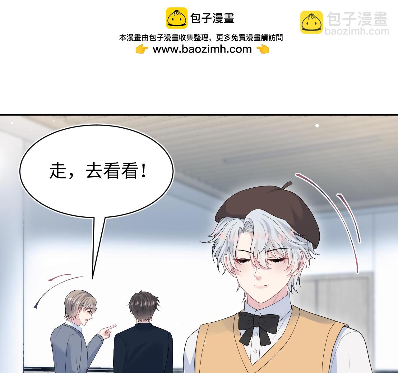 367 和统子闹掰啦5