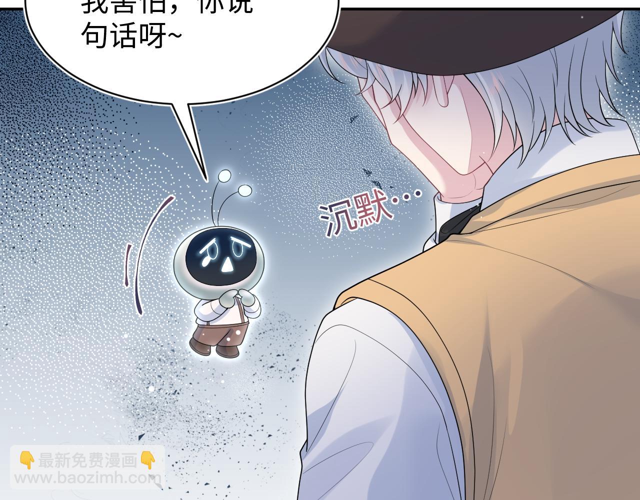 367 和统子闹掰啦51