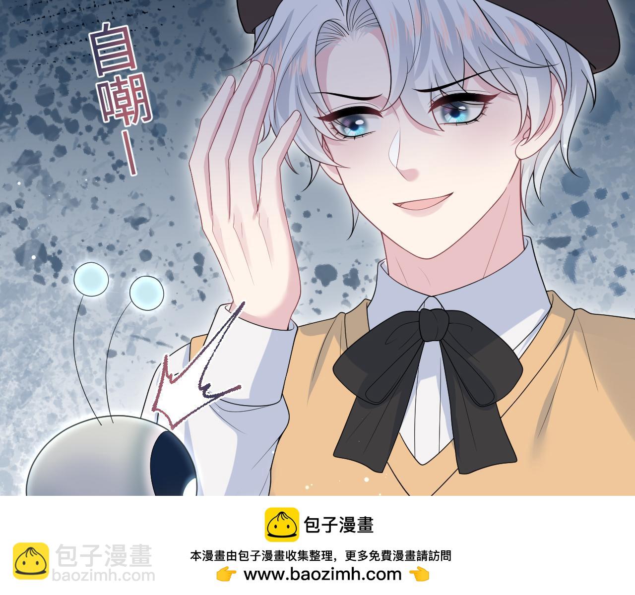 367 和统子闹掰啦53