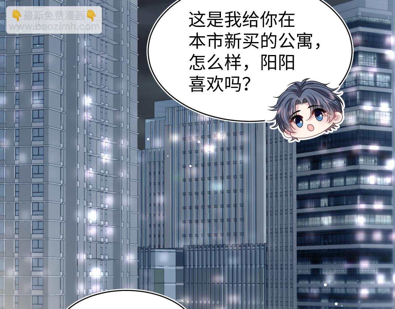 367 和统子闹掰啦59