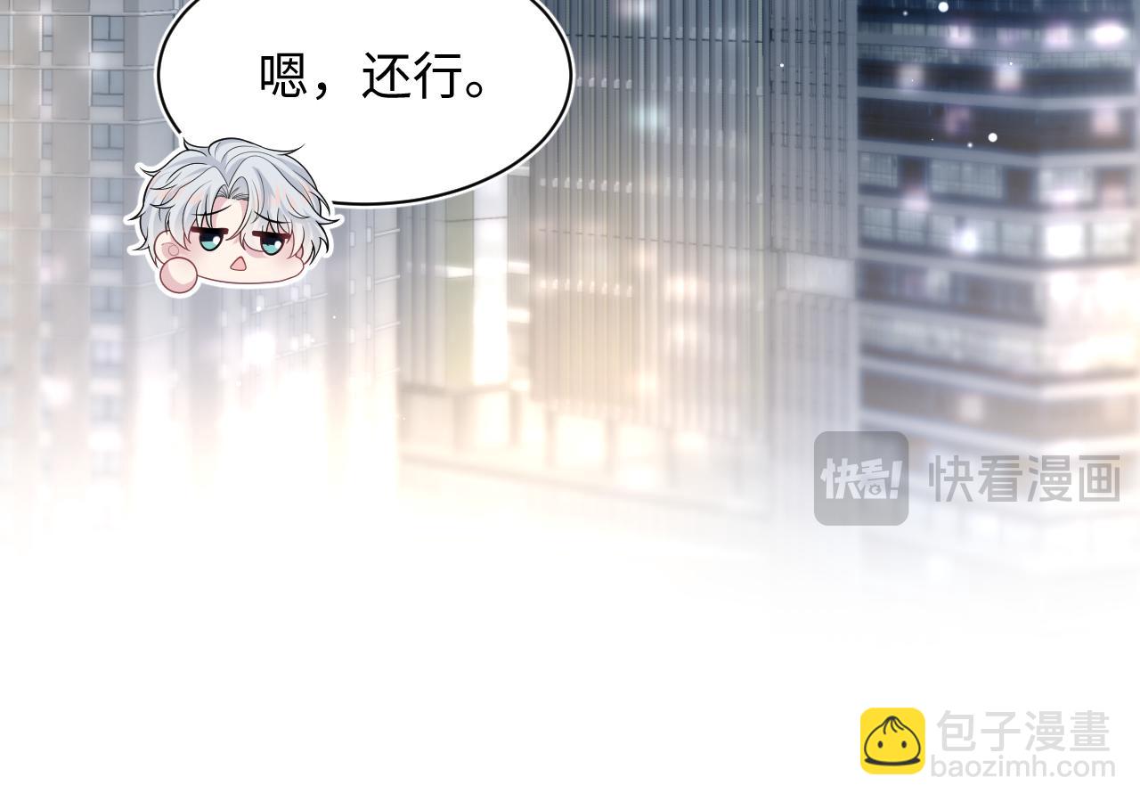 367 和统子闹掰啦60