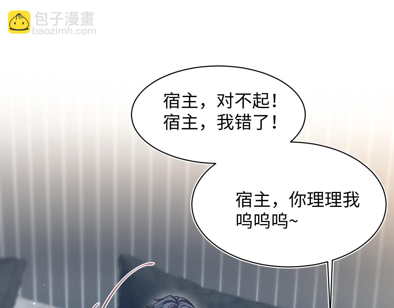 367 和统子闹掰啦61