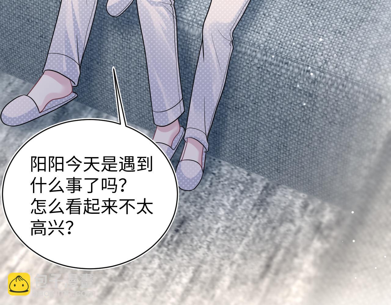 367 和统子闹掰啦63