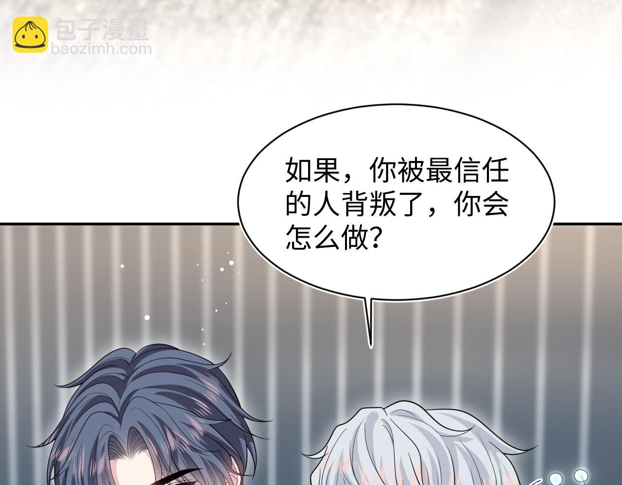367 和统子闹掰啦64