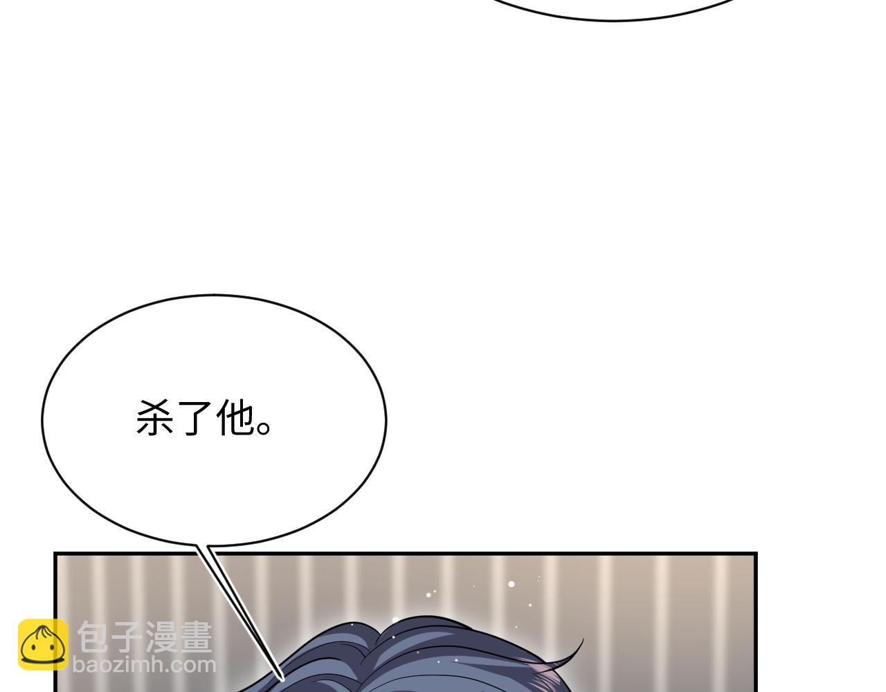 367 和统子闹掰啦66