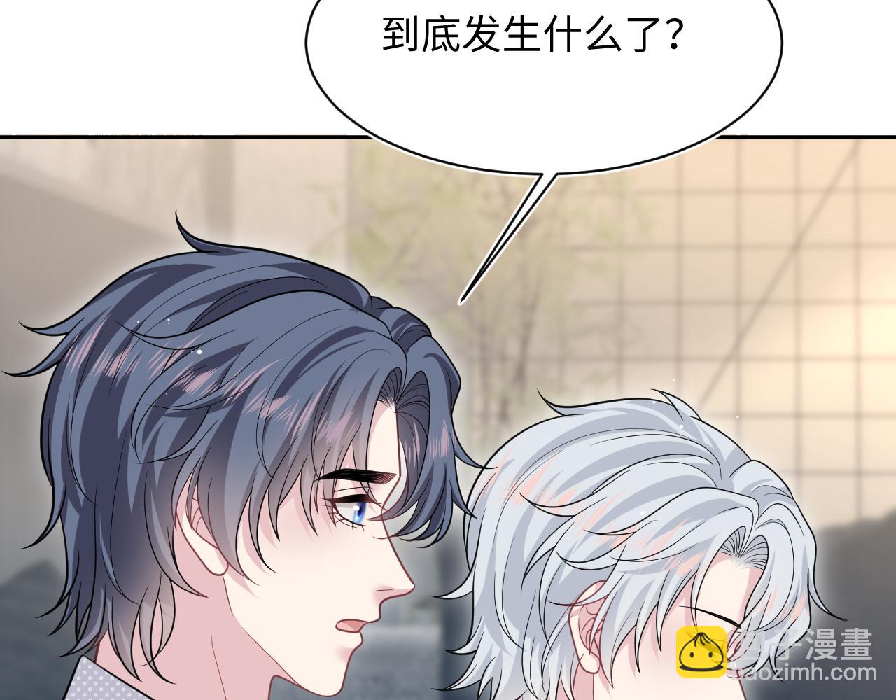 367 和统子闹掰啦69