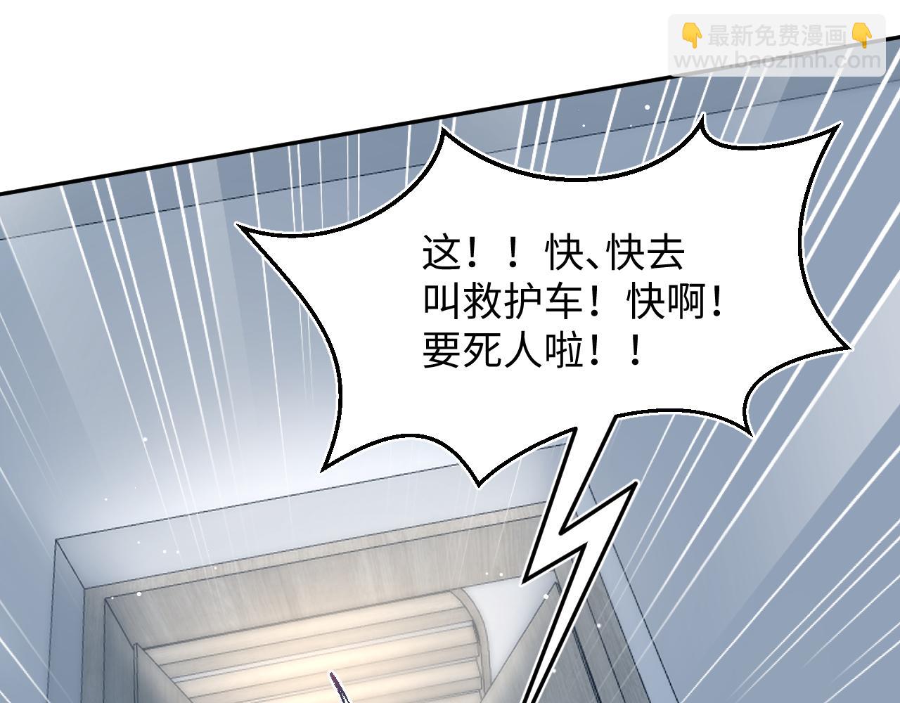 367 和统子闹掰啦7