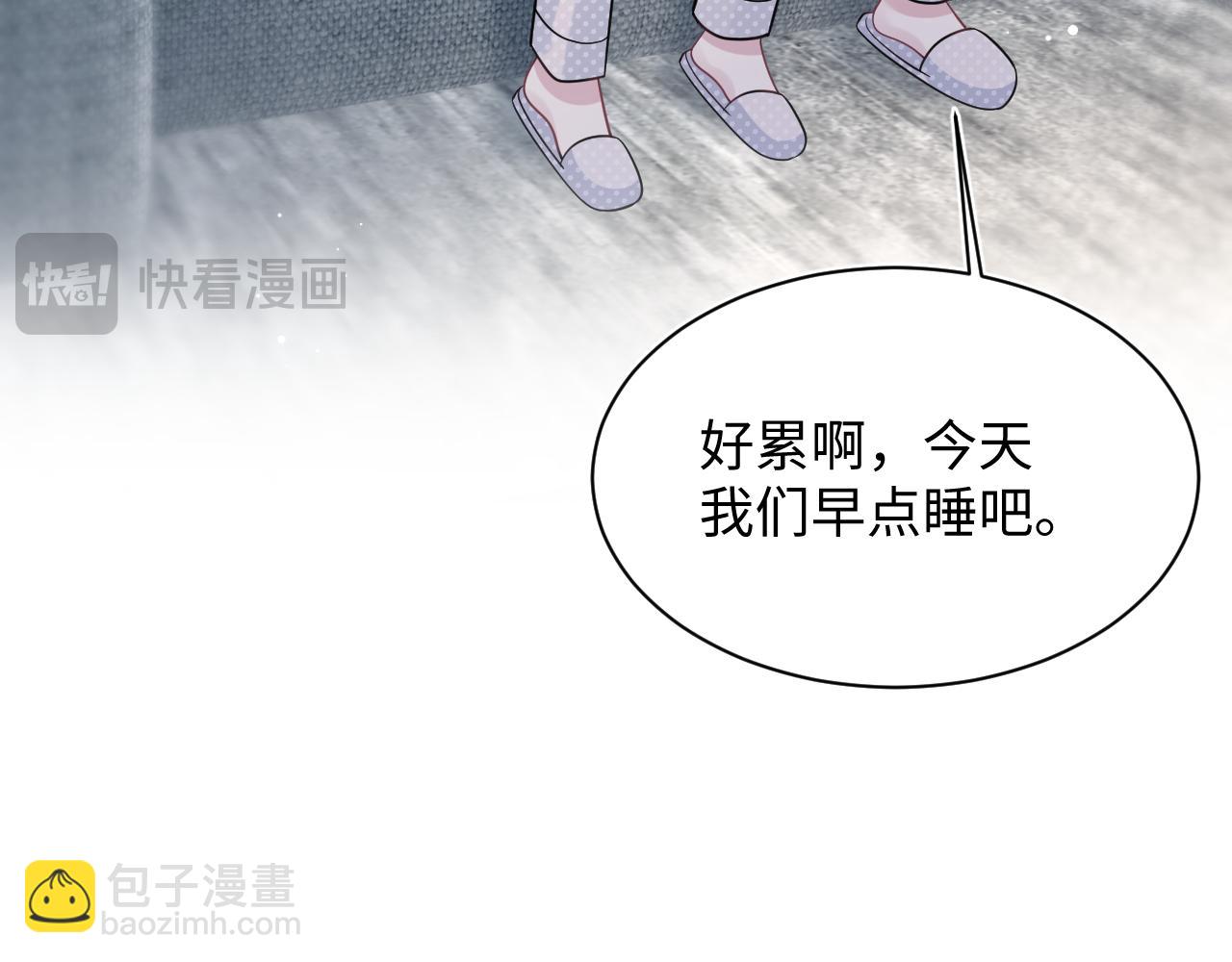 367 和统子闹掰啦73