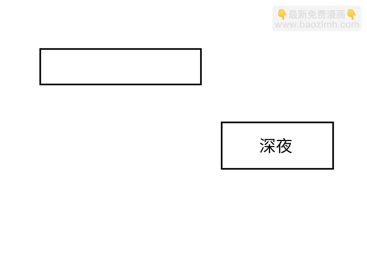 367 和统子闹掰啦74