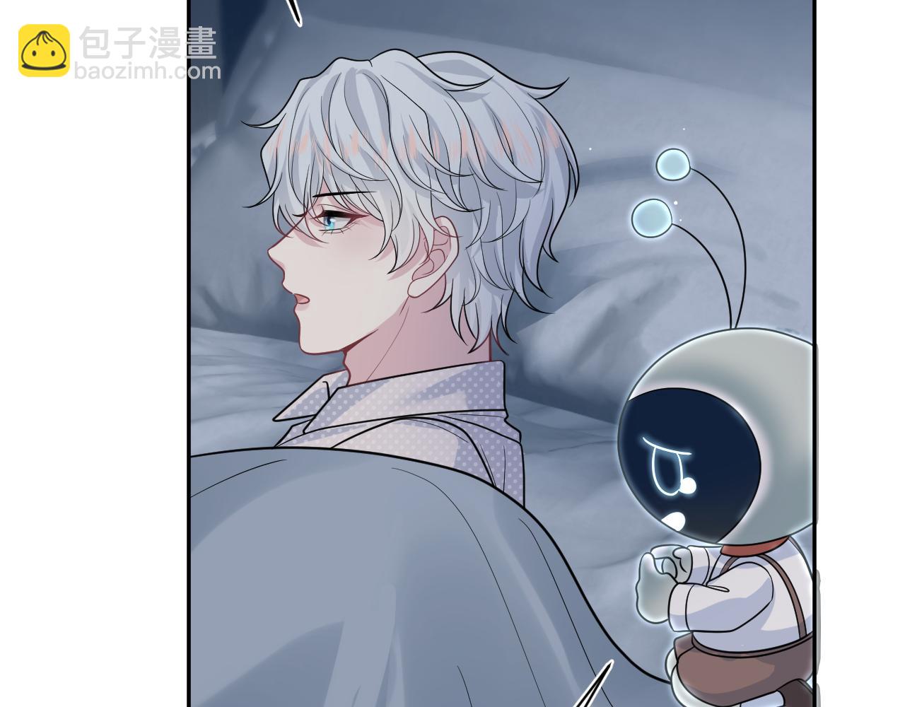 367 和统子闹掰啦78