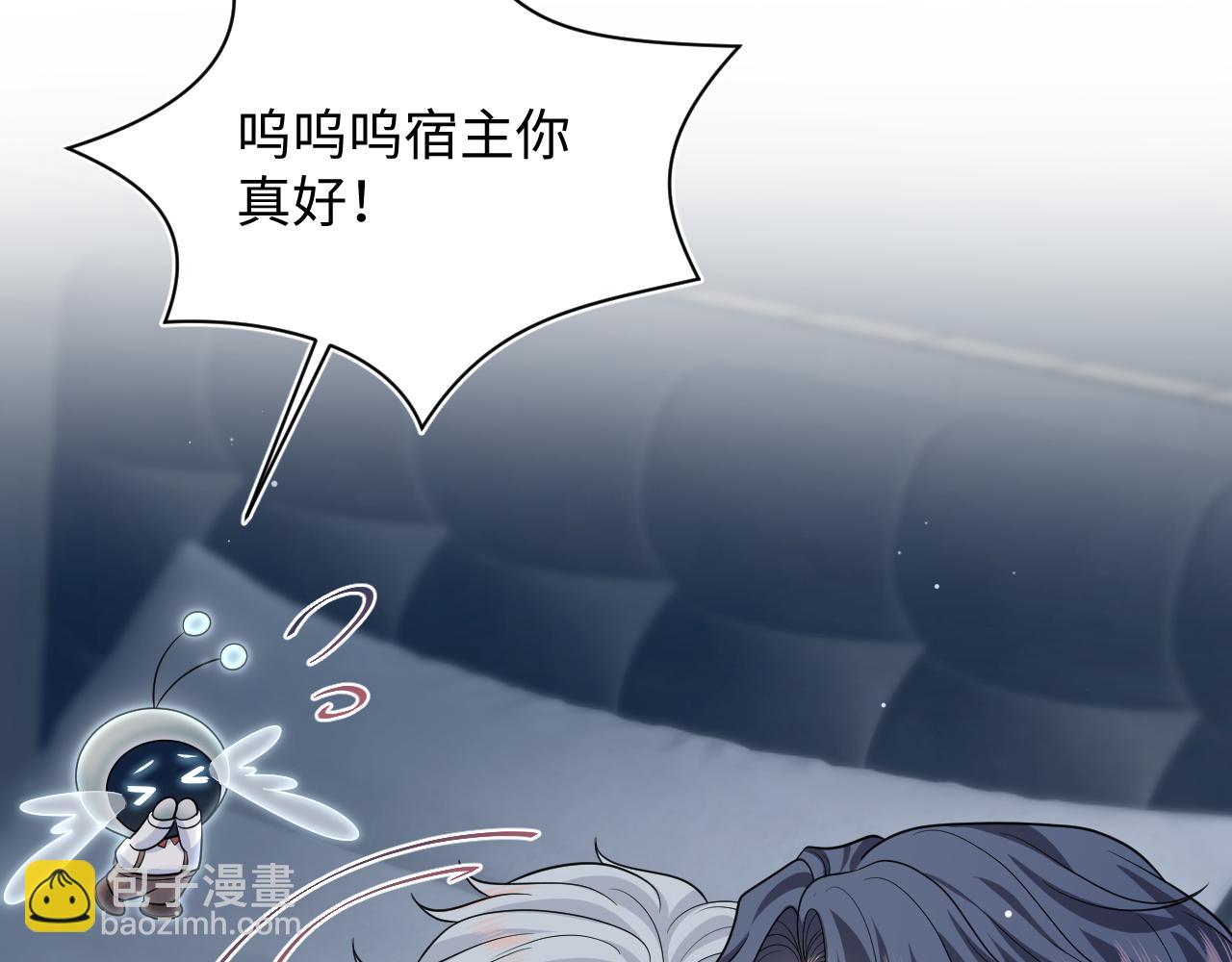 367 和统子闹掰啦83