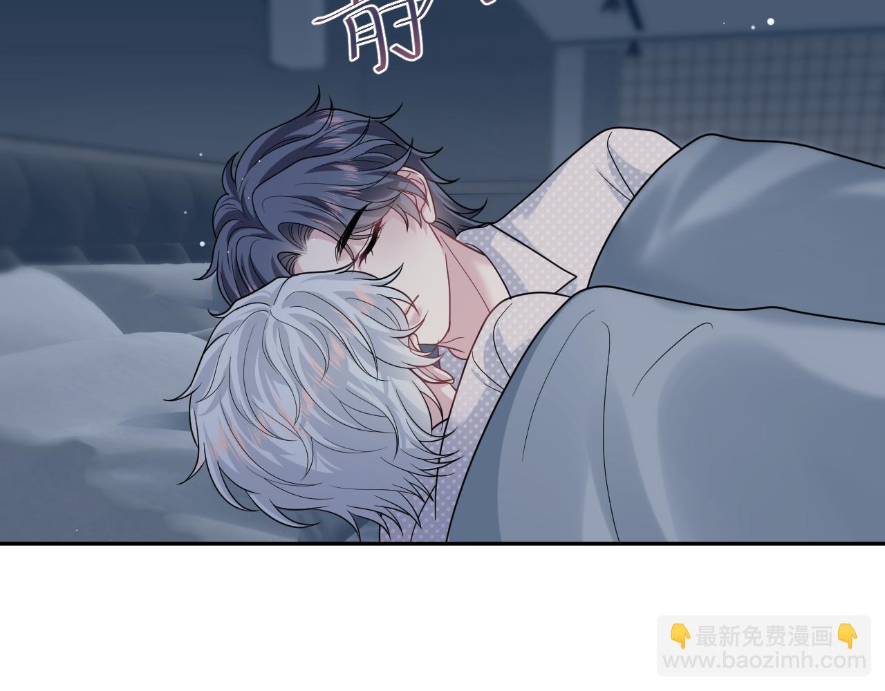367 和统子闹掰啦87