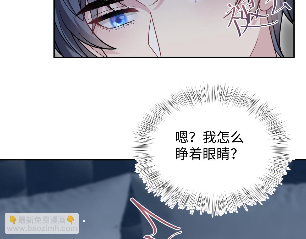 367 和统子闹掰啦95
