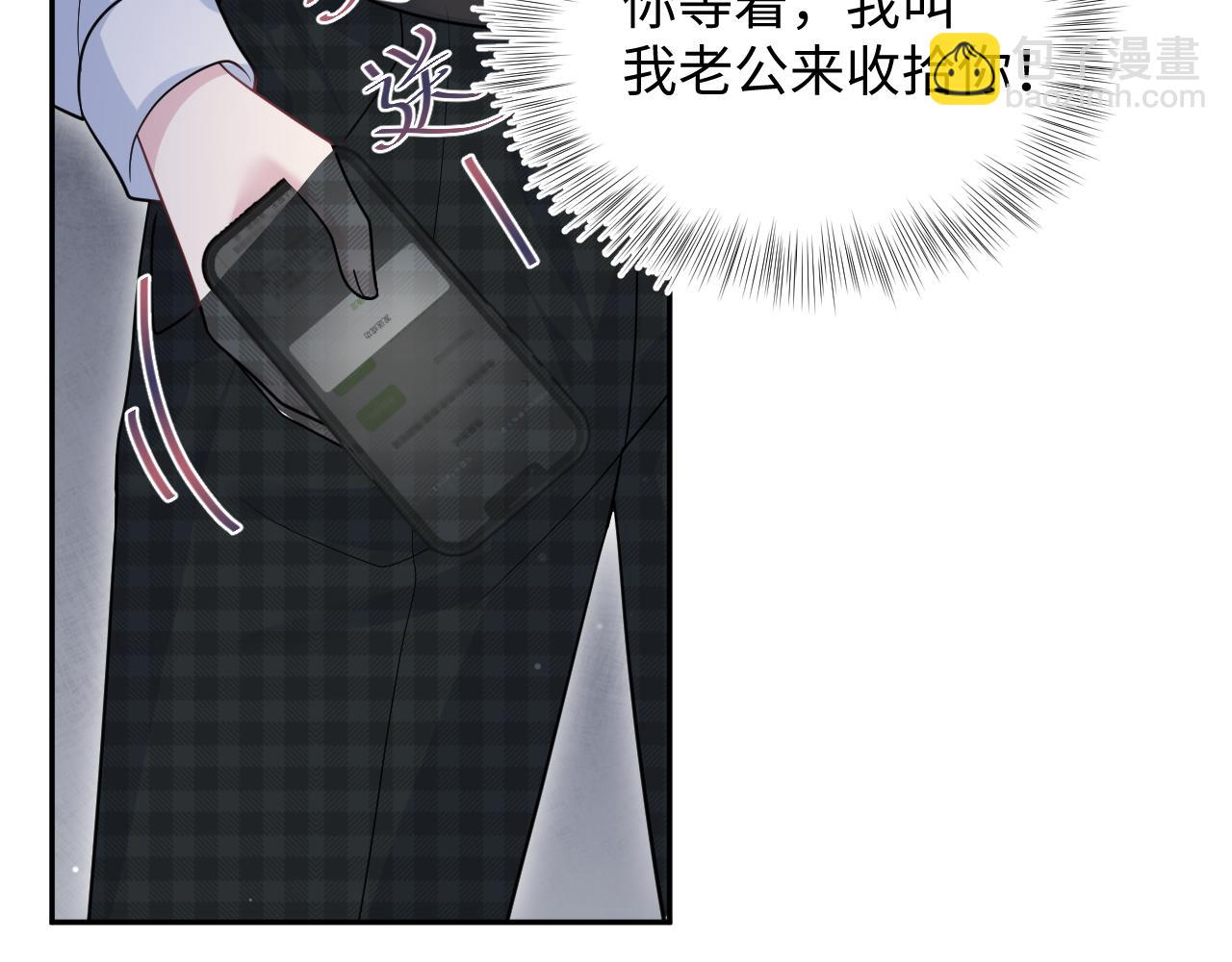368 告状数第一10