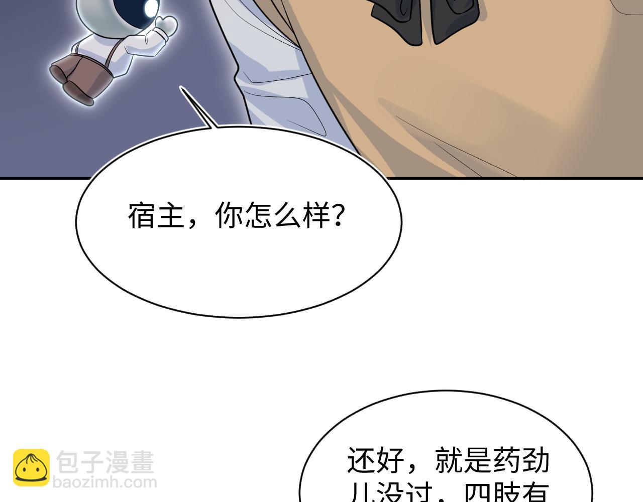 368 告状数第一108