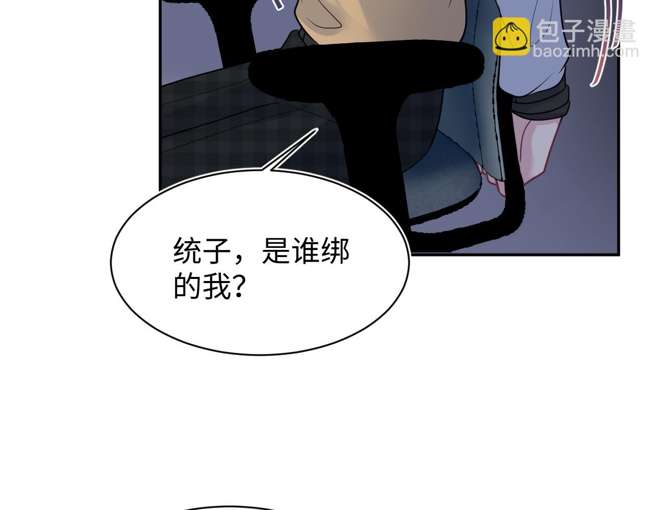 368 告状数第一110
