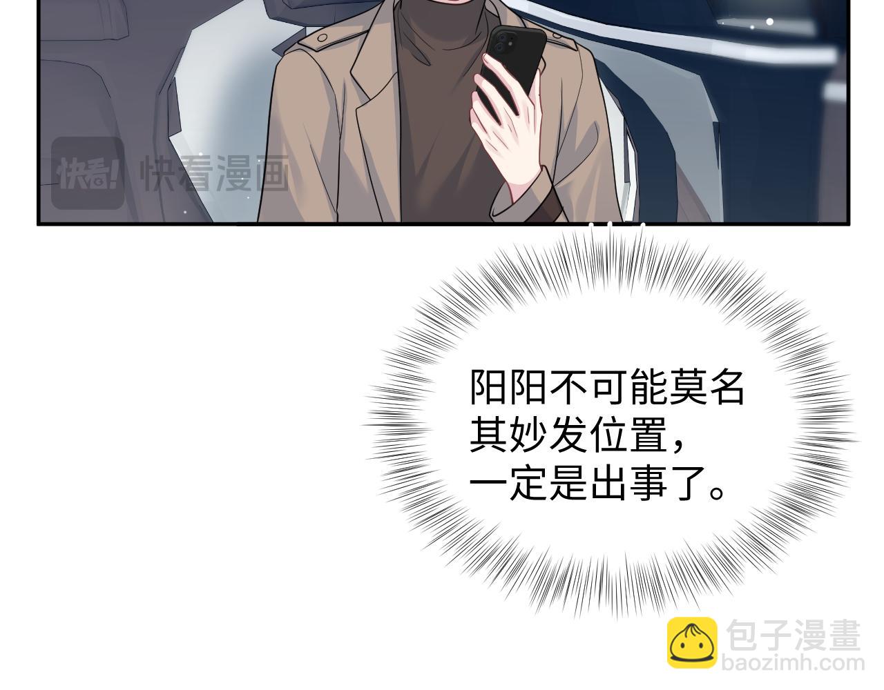 368 告状数第一12