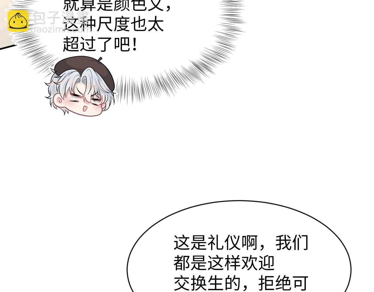 368 告状数第一26