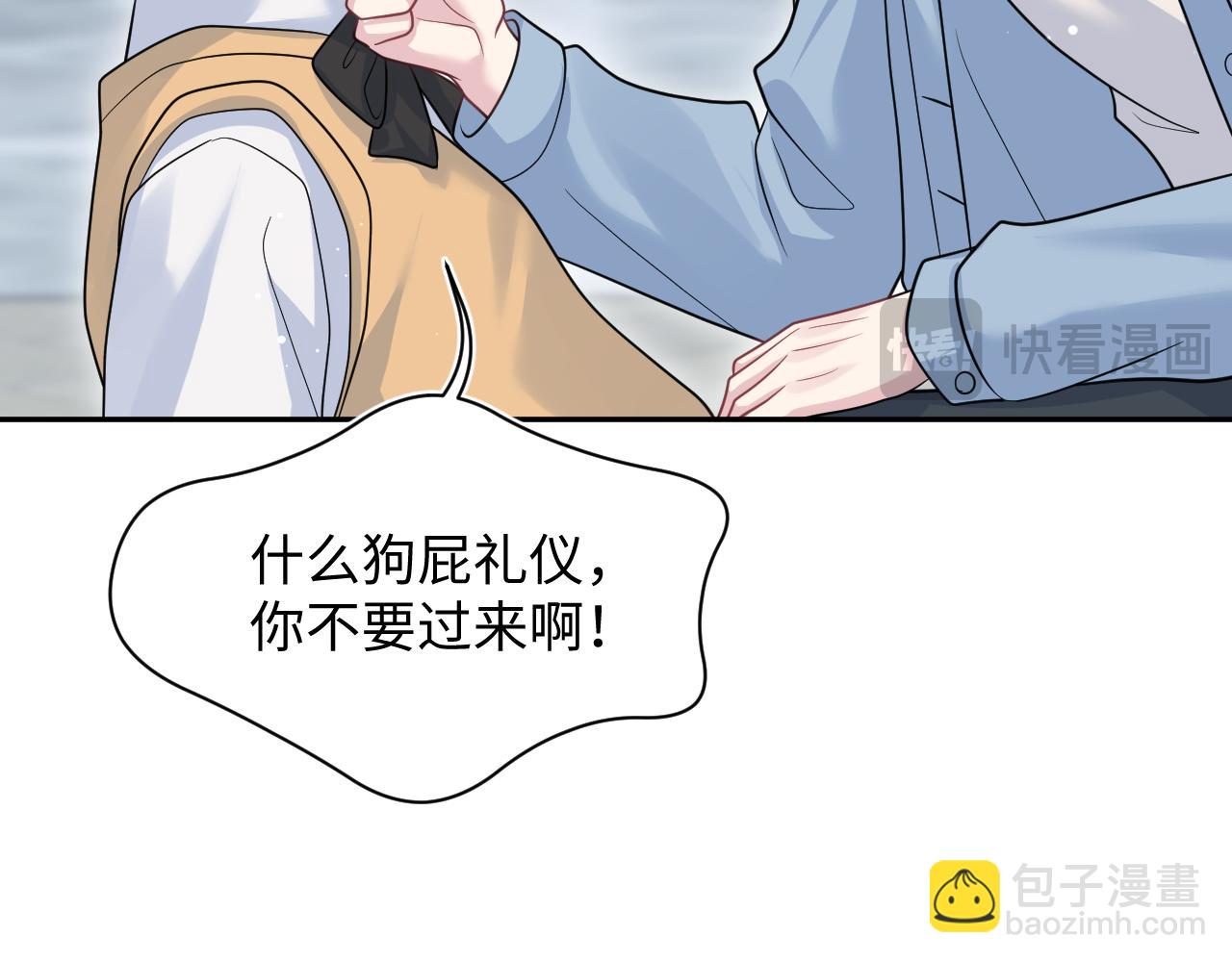 368 告状数第一28
