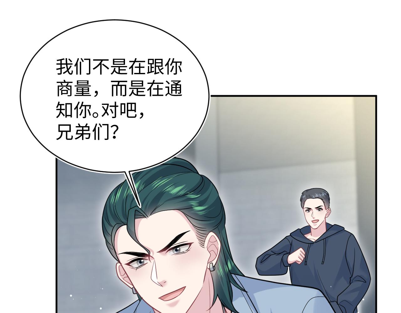 368 告状数第一29