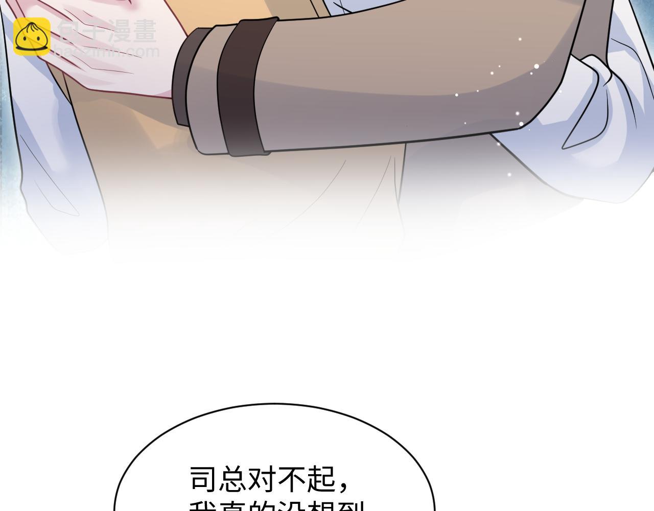 368 告状数第一51