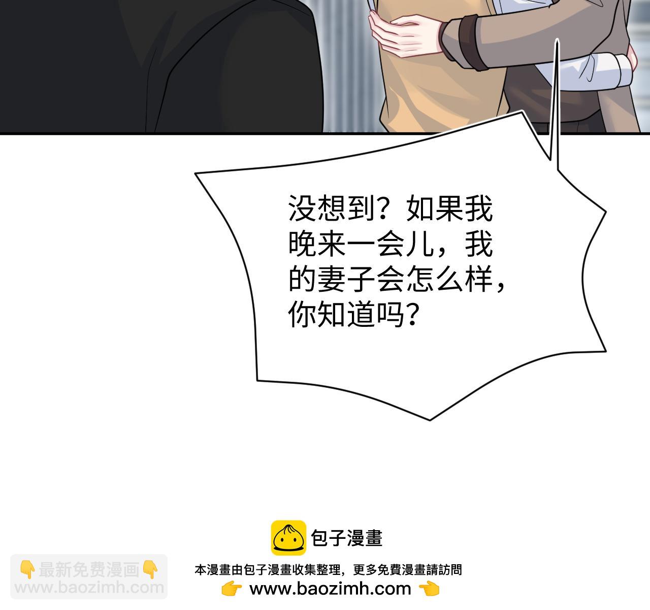 368 告状数第一53