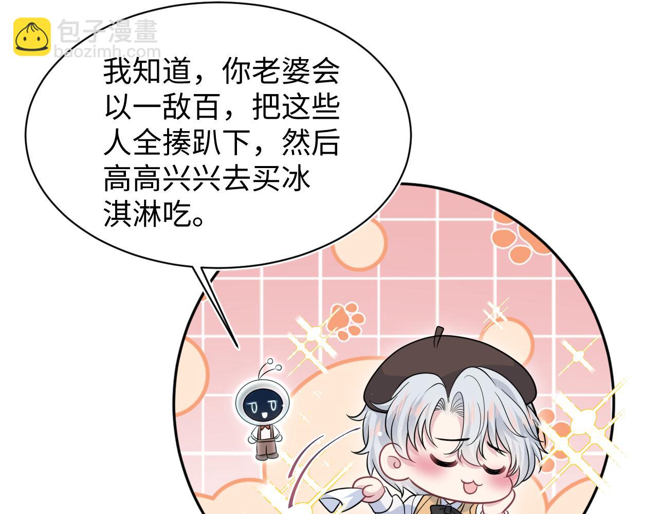368 告状数第一54