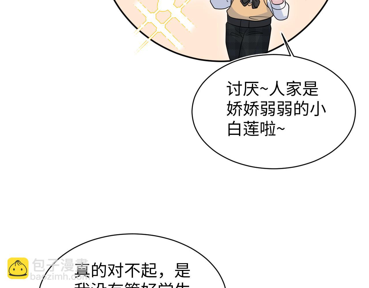 368 告状数第一55