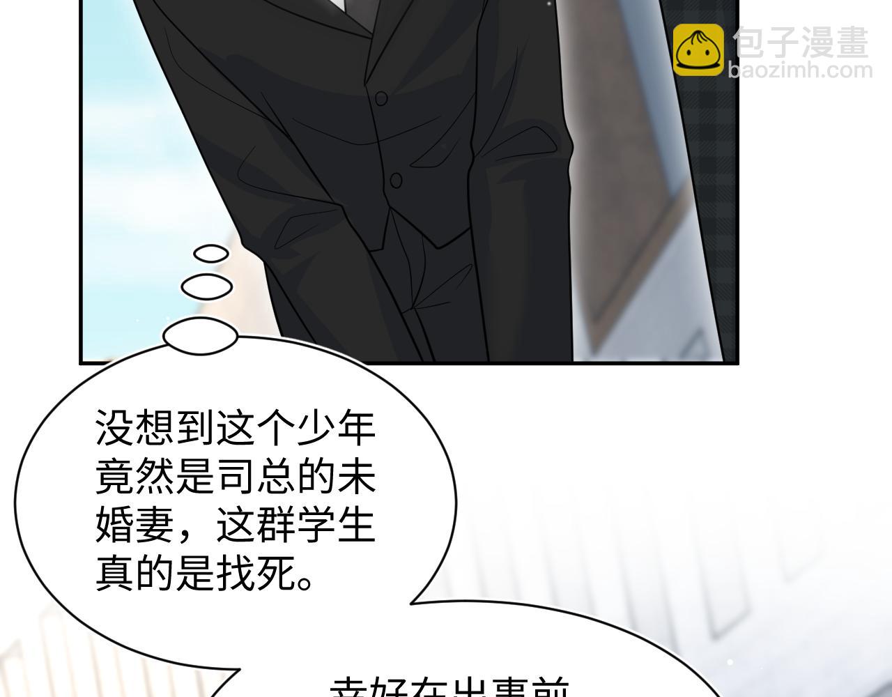 368 告状数第一57