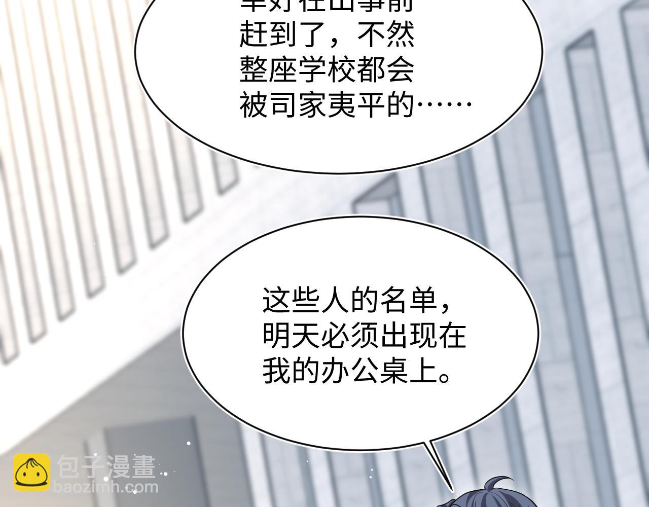368 告状数第一58